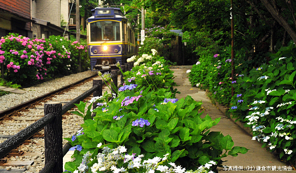 Kamakura