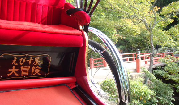 Miyajima island,Hiroshima Pref.