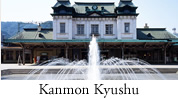Kanmon,Kyushu