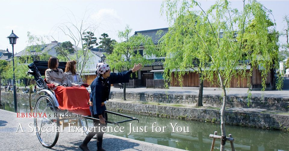 Ebisuya's Rickshow -- rickshaw(a pulled rickshaw invented in Japan).Eco-friendly relaxing outing by rickshaw.