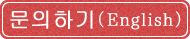 連絡我們
